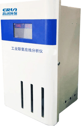 工业联氨N2H4肼在线水质分析仪ERUN-SZ-6067Pro