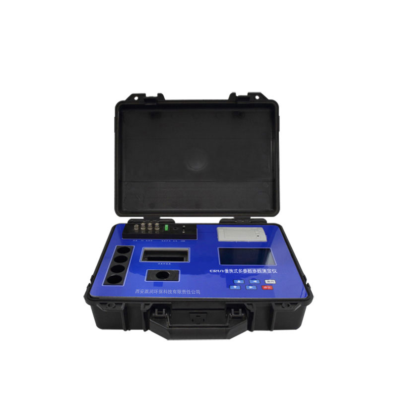 便携式多参数水质测定仪ERUN-SP-M9000