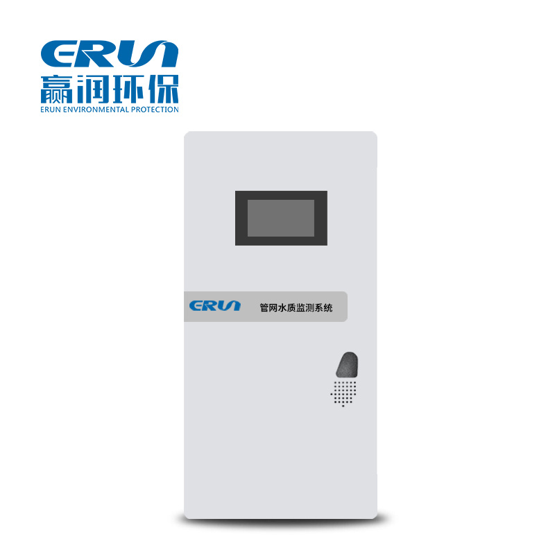 管网水质检测系统ERUN-WQS-6000
