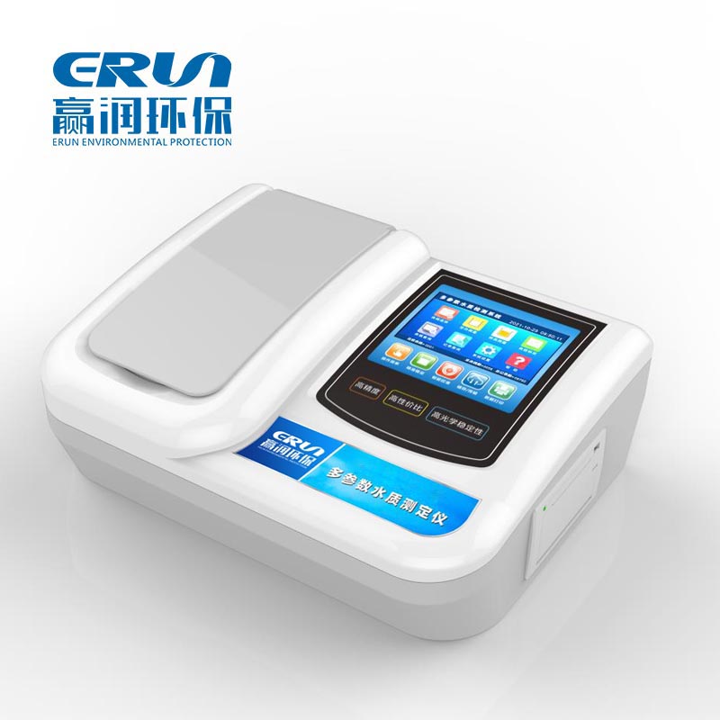台式带打印大量程精密水质色度仪ERUN-ST-CLR70A