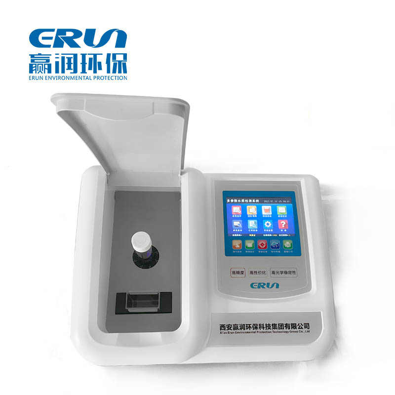 台式多参数饮用水水质测定仪ERUN-ST-MU97