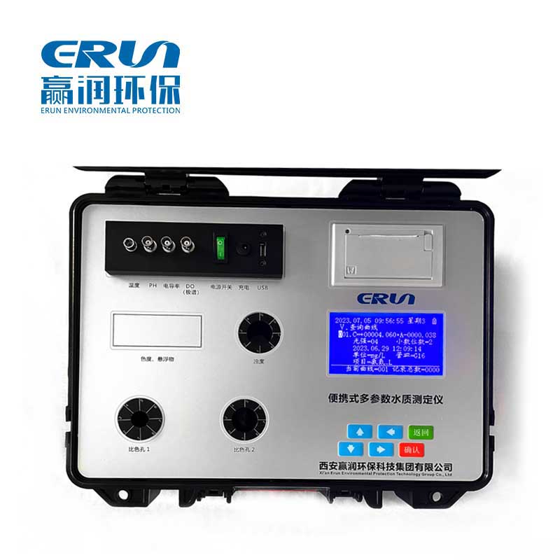 便携式泳池水质检测仪ERUN-SP-M9000