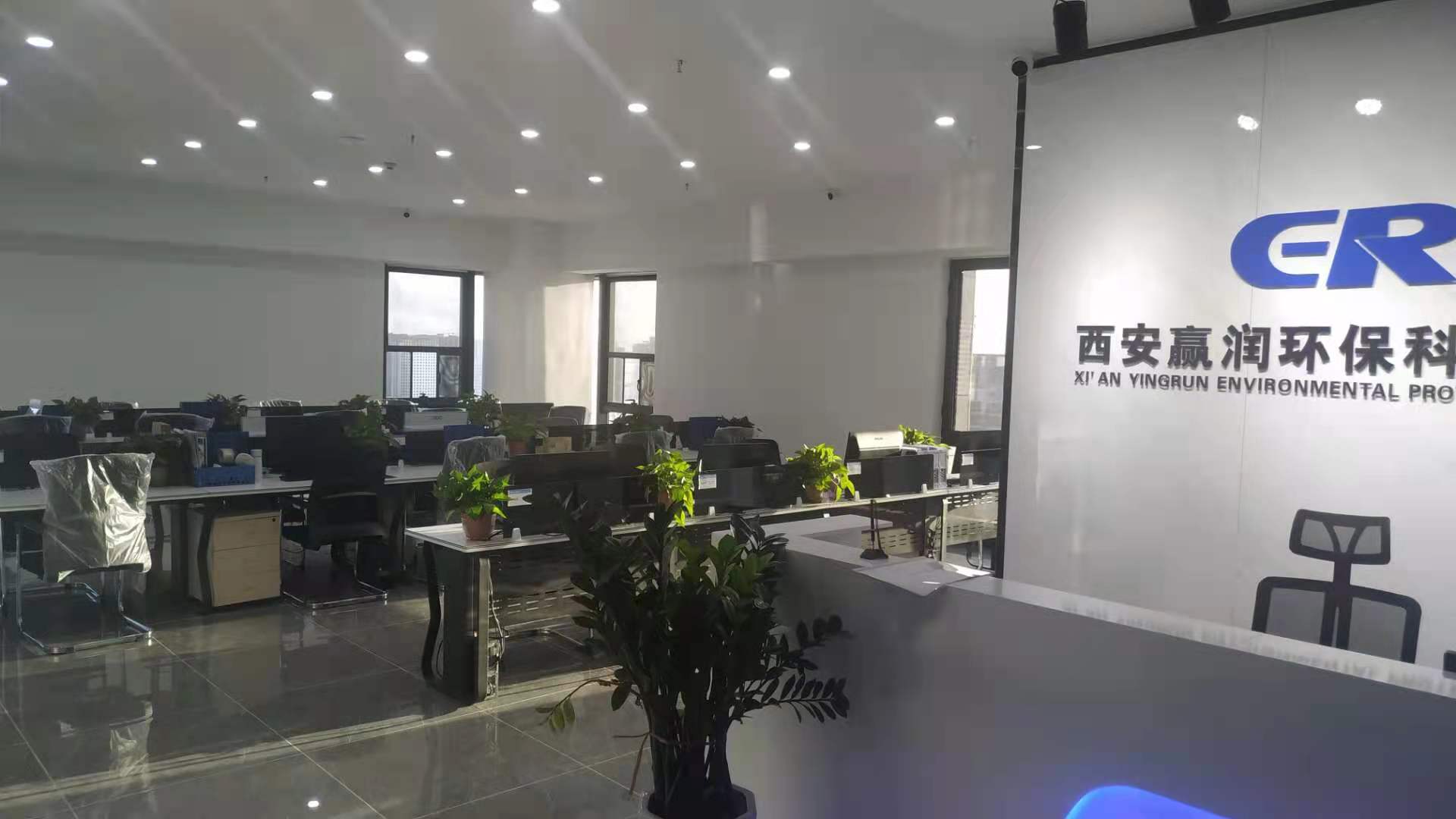 赢润集团2
